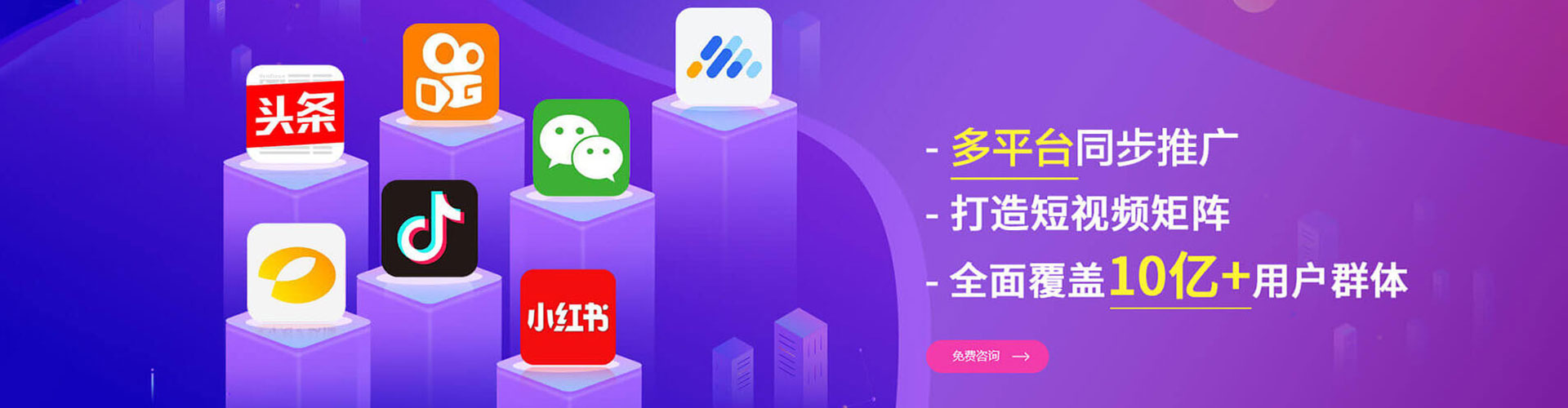 中江sem外包