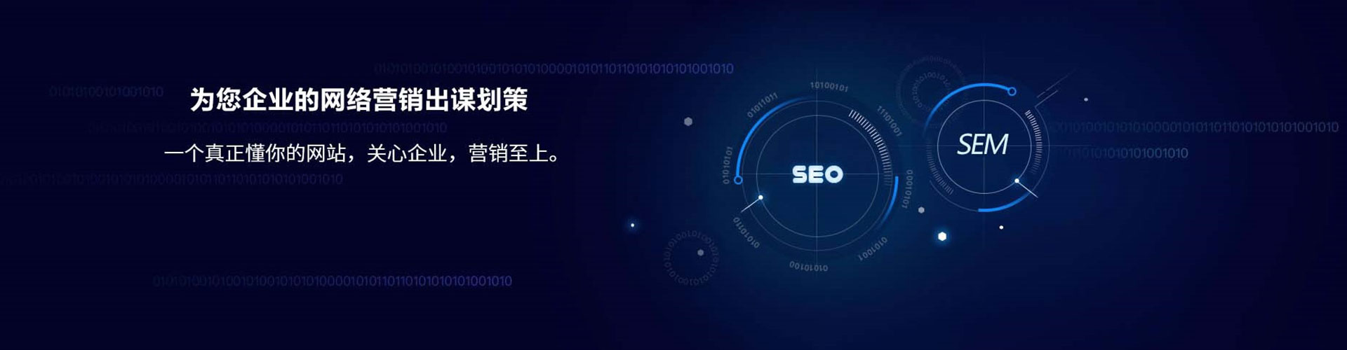 中江sem开户