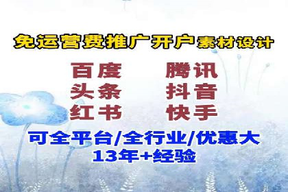信息流广告投放公司案例优化策略